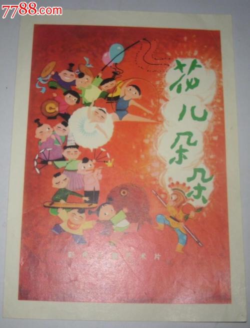 代办光大银行流水